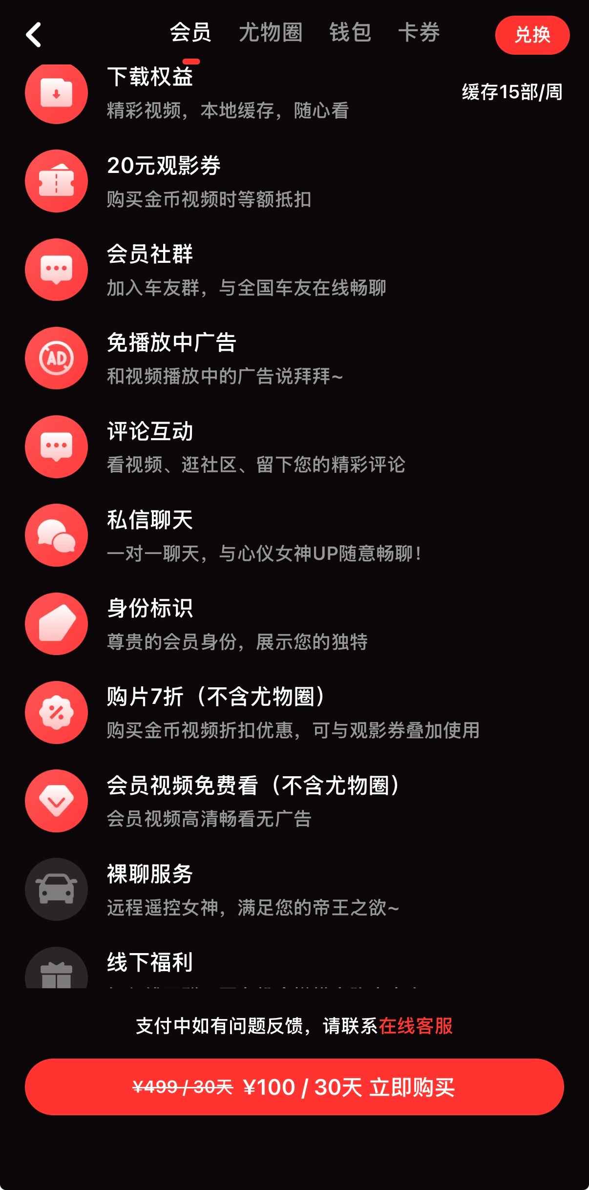 糖心vlog制片人张浩然